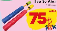 EVA SU ATICI 38 CM indirimli fiyat EVA SU ATICI 38 CM fiyat ve kampanya bilgisi